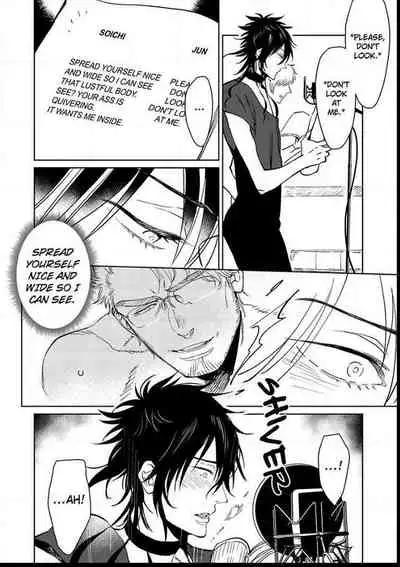 Kono Ore ga, Ahe-goe Nante Dasu Wake ga Nai!! | I'll Never Moan For You!!