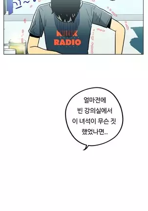 One Room Hero Ch. 1-16