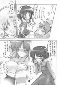 (CR30 [Strawberry Kick (Aoi Tetsujin)] Endless ～ Vacation ～ (Canvas)