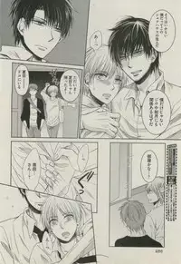 BOY'S ピアス 2014-11