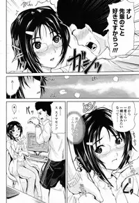 Comic Penguin Club 2008-09