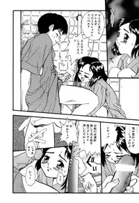 [Anthology] Little Pierce Vol.07