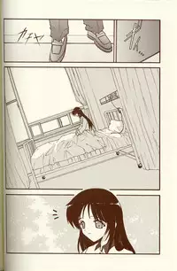 (C62) [BLUE GARNET (Serizawa Katsumi)] BLUE GARNET XIV SKY (SKYGUNNER)