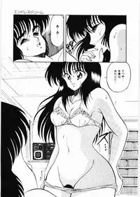 [Kuramubon] Trouble Date