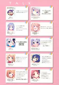 (COMIC1☆10) [Watagashi (Various)] GochiUsa Micro Bikini-bu ~GochiUsa Fan Book 3~ (Gochuumon wa Usagi desu ka?)