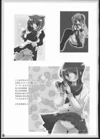 (C82) [Yuririn no Moto (Yuririn)] Yuri Soushuuhen ~ Amai Nisemono ~