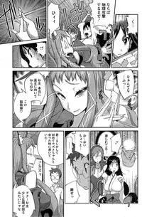 [Kotoyoshi Yumisuke] Kainyuu Miko Uzume