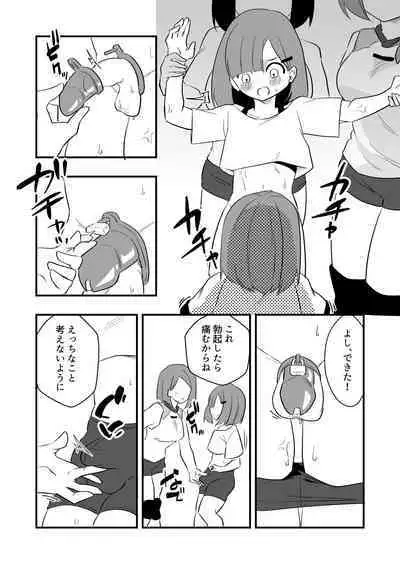 [Niello Kouzan (Niello KYO)] Zatsuyou Dorei Wo Kusai Seme