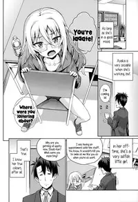 [Gengorou] Osanazuma to Issho | My Young Wife And I [English] {5 a.m.}