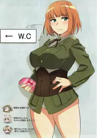 (Senjou no Otome-tachi 18) [Fuji Sengendou (Various)] 502 Seiri Youhin Nukiuchi Kensa Goudou (Strike Witches)