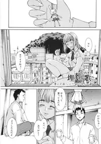 [Sumita Kazuasa / Sumita Kazasa] Flower Claw