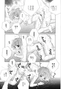 [Norimatsu Nanami] Tropical na Momoiro Holiday