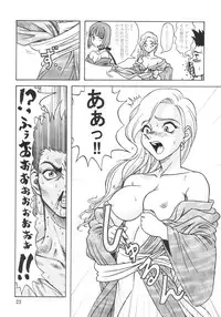 (C63) [RPG COMPANY 2 (katana kami BLADE)] Ifuu Doudou (Dead or Alive)