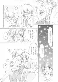 [INKPOT (Ooyari Ashito)] D+COLLECTION