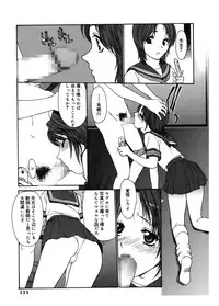 [Kio Seiji] Datsui Shigan [Digital]