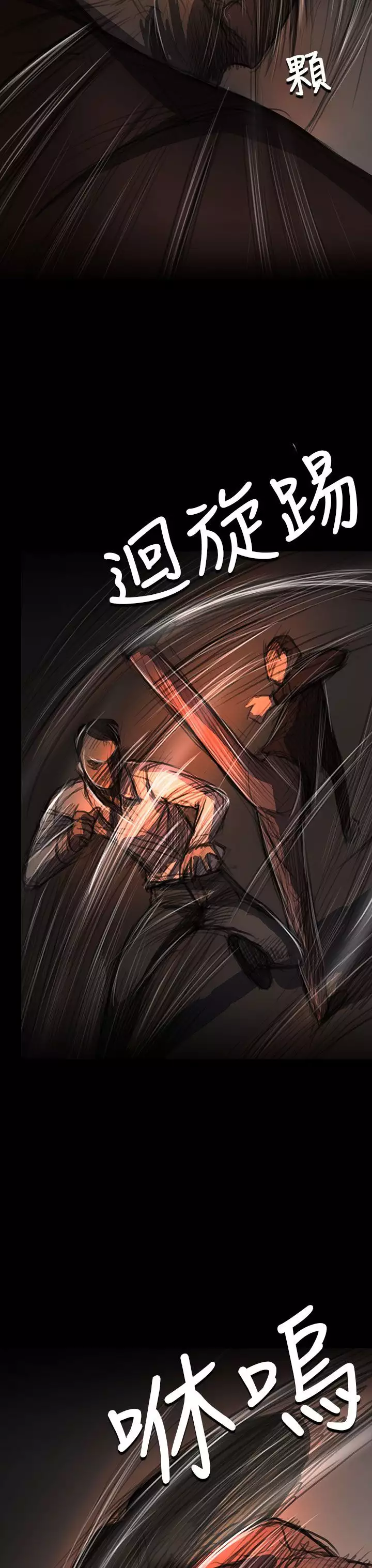 姐姐:莲 52-65+后记