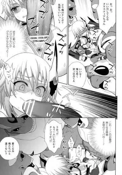 Kukkoro Heroines SP4