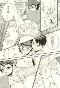 (SPARK10) [Snow Peach, N Kyoku, S Kyoku (Mipoko, Nori, Sayo)] Maketa Kata ga Hitotsu Dake Iu Koto o Kiku Game (Haikyuu!!)