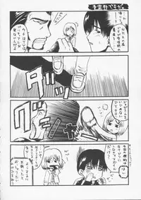 (C67) [Cyberia (Sakurami)] Fraternita 02 (Gunslinger Girl)