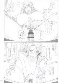 (C86) [MTSP (Jin)] Tachibana-san-chi no Dansei Jijou Matome Ban [Incomplete]