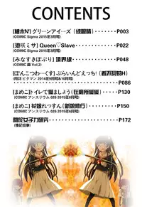 女子力研究合集vol.1 [Chinese]