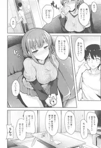 COMIC Kairakuten XTC Vol. 5