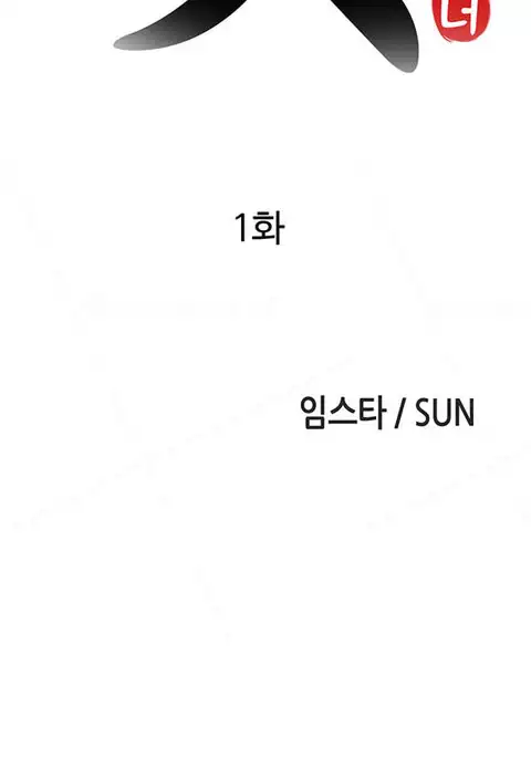 Girl Next Door Ch.1-14