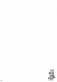 [Nama Cream Biyori (Nanase Meruchi)] Chino-chan no Onii-san ni Naritai desu ka? (Gochuumon wa Usagi desu ka?) [Chinese] [绅士仓库汉化] [Digital]