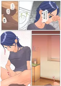 [6COLORS] Seiten Complication