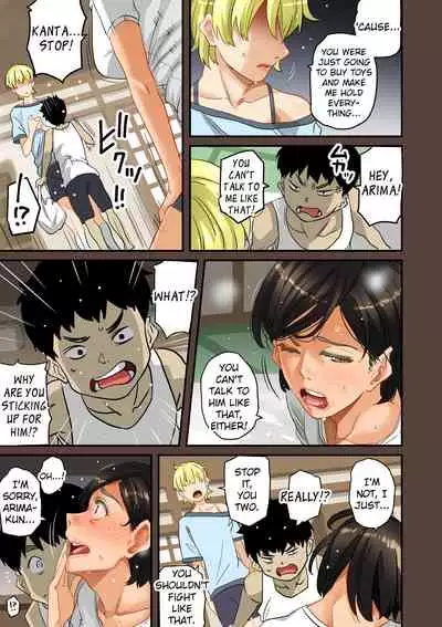 Zenin Shikkaku - Hahaoya no Mesubuta Sex Choukyou Kiroku