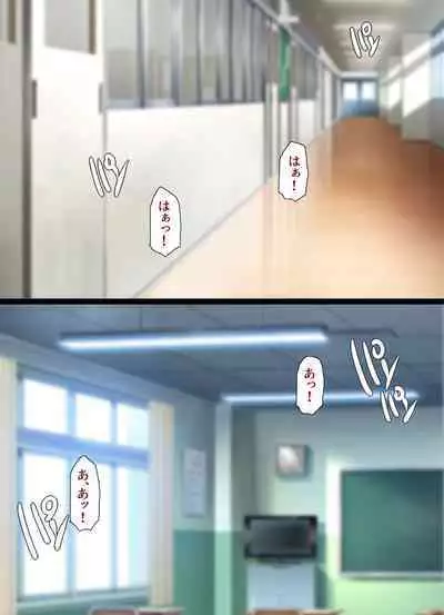 Yume ga Kanau ○○