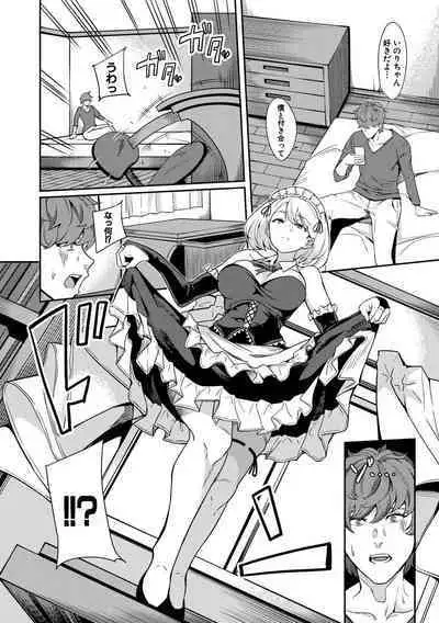 Nēchan `nureta asoko ni yubi 2-pon zupposhi irete… kō yatte otōto to SEX shitai tte omotteta!!' Otōto `u o~tsu! ! Nēchan no ma ￮ ko kimochīi!!'