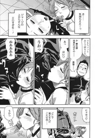 COMIC TENMA 2008-06