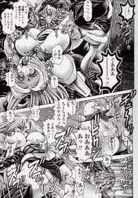 [Chataro] Nami SOS! Naoko Black Bird Hen