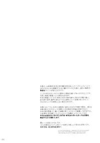 (C80) [GENETRIX (GEN)] 47 braves & blades ～Daiburafu Chushingura ～ Doki! Onna Shikai nai Shijuushichi Kishi VS Killer Gundan