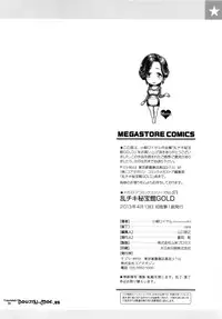 [Koyanagi Royal] Ranchiki Hihoukan GOLD | Orgy Treasure Mansion GOLD [English] {doujin-moe.us}