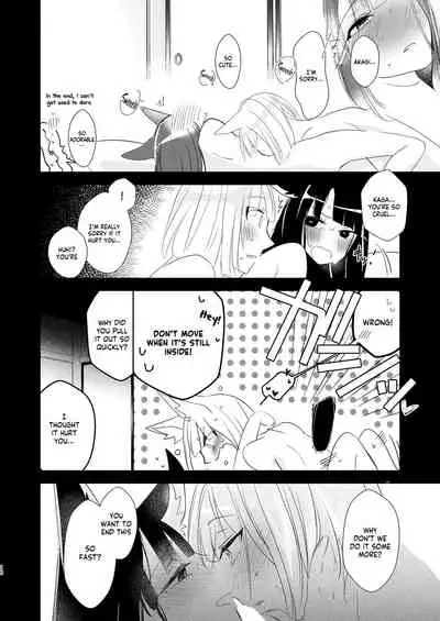 Shitataru kara, Tabete Hoshii. | I want you to eat me because it drips.