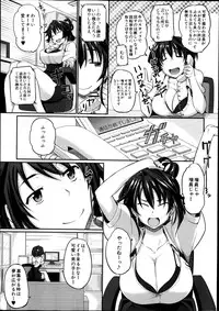 COMIC MILF 2014-02 Vol.16