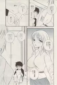 COMIC Potpourri Club 2009-04