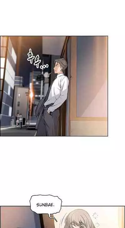 Housekeeper [Neck Pillow, Paper] Ch.30/49 [English] [Manhwa PDF]