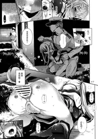 (C90) [micro page (Kuromotokun)] Graf o Sukihoudai Shichau Hon (Kantai Collection -KanColle-) [Chinese] [无毒汉化组]