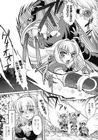 [Utsugi Tsuguha] Shokushu ga Kiraina Onnanoko wa Imasen! [Digital]