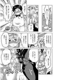 COMIC KURiBERON 2017-08 Vol. 58 [Digital]