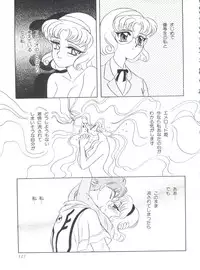 Shining Legend 2 (Magic Knight Rayearth)