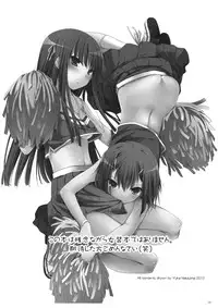 (CSP5) [Digital Lover (Nakajima Yuka)] D.L. action 52 (Baka to Test to Shoukanjuu) [English] {doujin-moe.us}