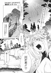 COMIC Megastore 2009-07