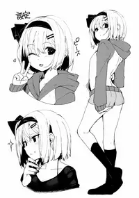 (Reitaisai 16) [Youyoumu (Nigo)] Koi Suru Kimi ni ~Youmu days if~ (Touhou Project) [Chinese] [CE家族社]