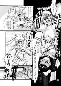 (C45) [Shounen Yuuichirou (Various)] Shounen Yuuichirou Vol. 11 (Bishoujo Senshi Sailor Moon)