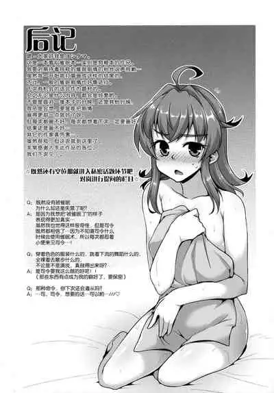 [CUNICULUS (Yositama)] 