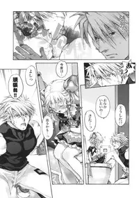 (COMIC1☆3) [Otentomaru (Nakamura Kanko)] moelet (Super Robot Taisen)